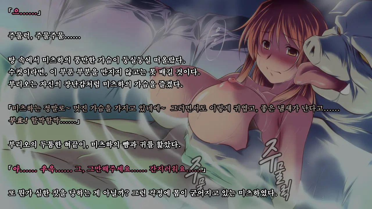 Ryoujikku Fantasy Kikaku Tsuzukete Mimasuta | 능욕 판타지 기획 계속해봤습니다